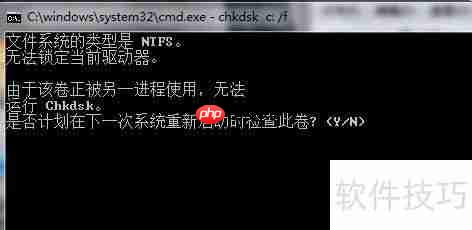 磁盘出错了？用这些工具轻松修复！