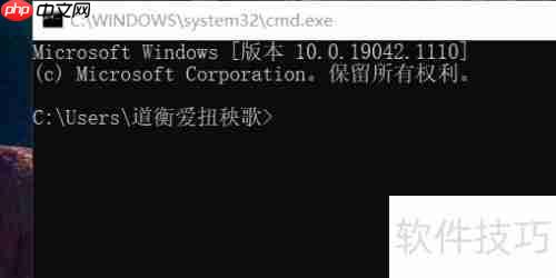 CHKDSK磁盘修复命令使用指南