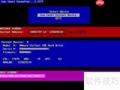 装机员PE工具低格硬盘教程