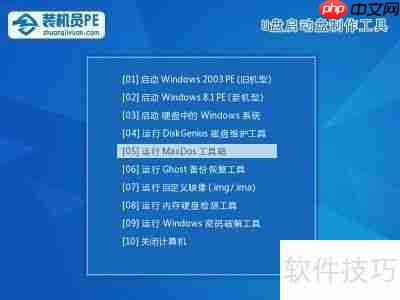 装机员PE工具低格硬盘教程