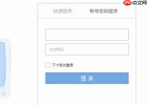 QQ邮箱怎么申请备用邮箱-QQ邮箱申请备用邮箱的方法
