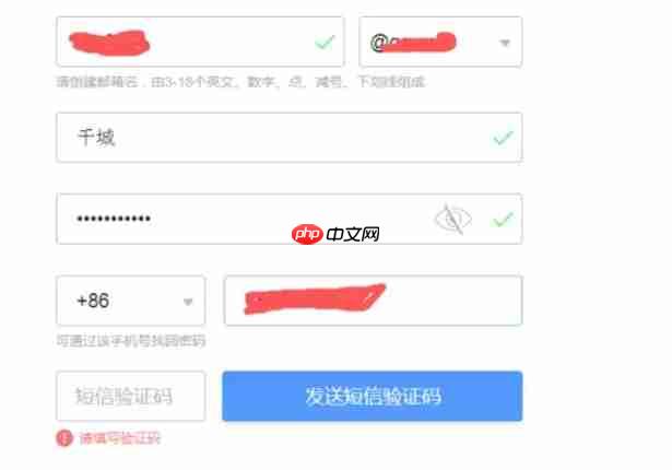 QQ邮箱怎么申请备用邮箱-QQ邮箱申请备用邮箱的方法