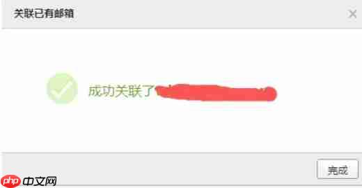 QQ邮箱怎么申请备用邮箱-QQ邮箱申请备用邮箱的方法