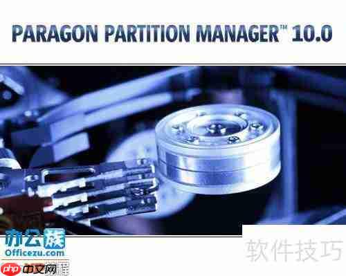 使用PQ魔术师对WindowsXP系统进行分区操作指南