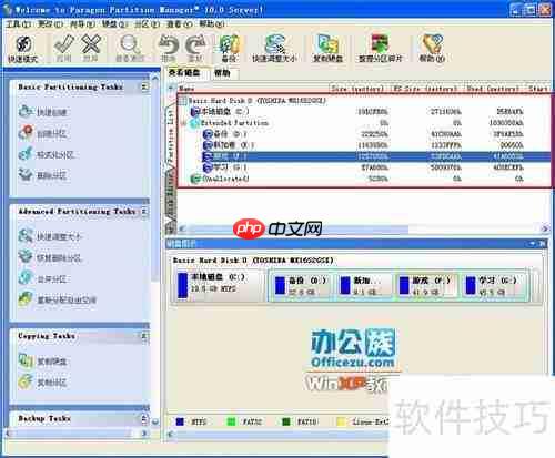 使用PQ魔术师对WindowsXP系统进行分区操作指南