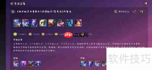 迅捷射手玩法攻略：掌握技巧，轻松上手