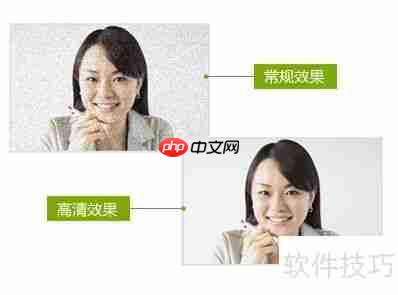 高清视频会议系统：提升沟通效率的新选择