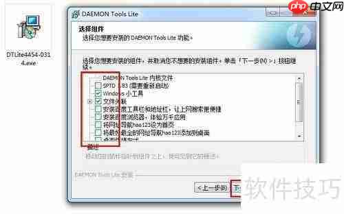 Daemon Tools虚拟光驱使用教程