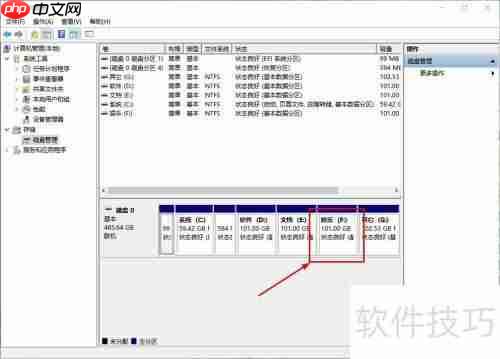 电脑硬盘格式化教程