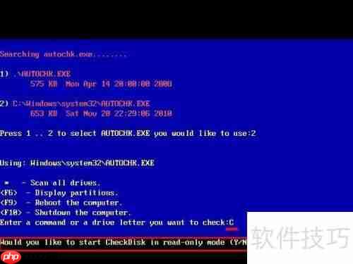 晨枫磁盘检测工具chkdsk使用教程