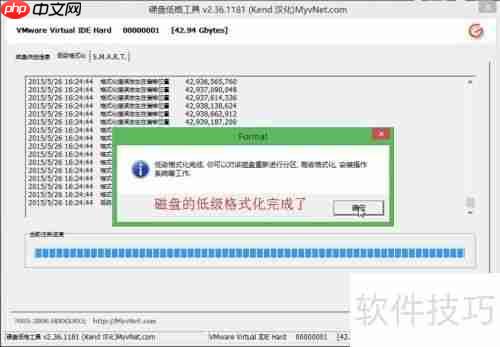 U当家U盘启动盘制作工具低级格式化磁盘操作方法