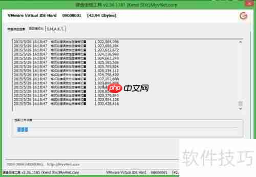 U当家U盘启动盘制作工具低级格式化磁盘操作方法