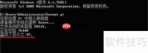 U盘低级格式化方法教程