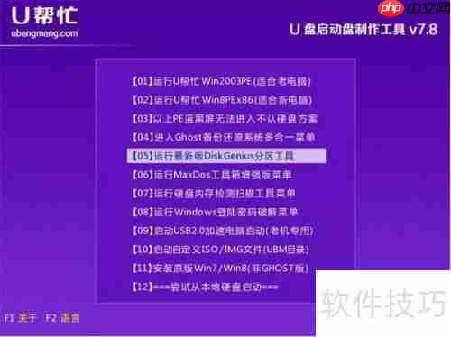 硬盘低级格式化教程：恢复硬盘健康状态的方法