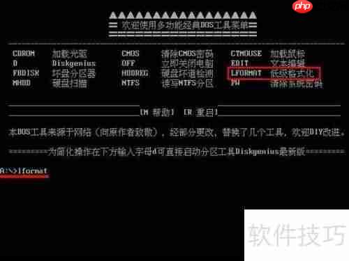 硬盘低级格式化教程：恢复硬盘健康状态的方法