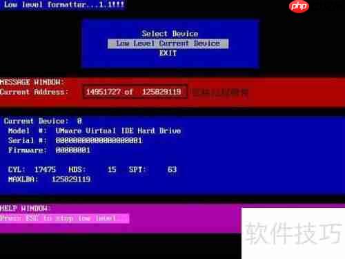 硬盘低级格式化教程：恢复硬盘健康状态的方法