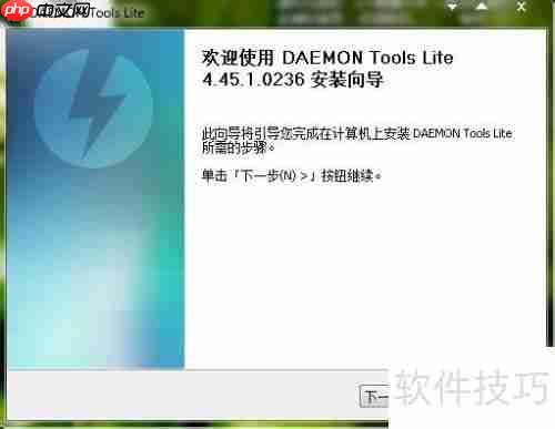 虚拟光驱的安装和使用：虚拟光驱的安装