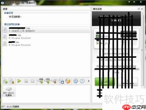 虚拟光驱的安装和使用：虚拟光驱的安装