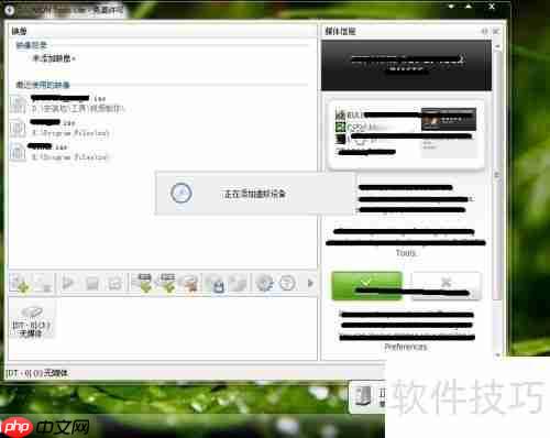虚拟光驱的安装和使用：虚拟光驱的安装