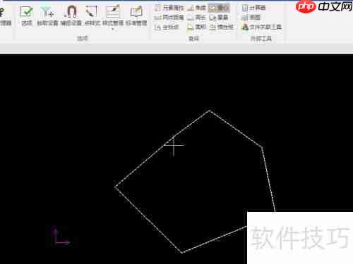 CAXA CAD电子图板：快速查询图形重心的方法