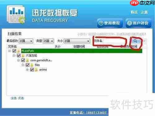 磁盘分区损坏？这些恢复办法一定要知道！