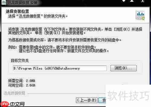磁盘分区损坏？这些恢复办法一定要知道！