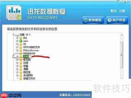 磁盘分区损坏？这些恢复办法一定要知道！