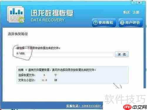 磁盘分区损坏？这些恢复办法一定要知道！