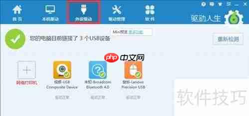 虚拟打印机：安装与使用指南