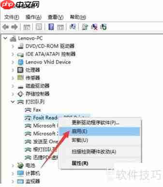 虚拟打印机：安装与使用指南