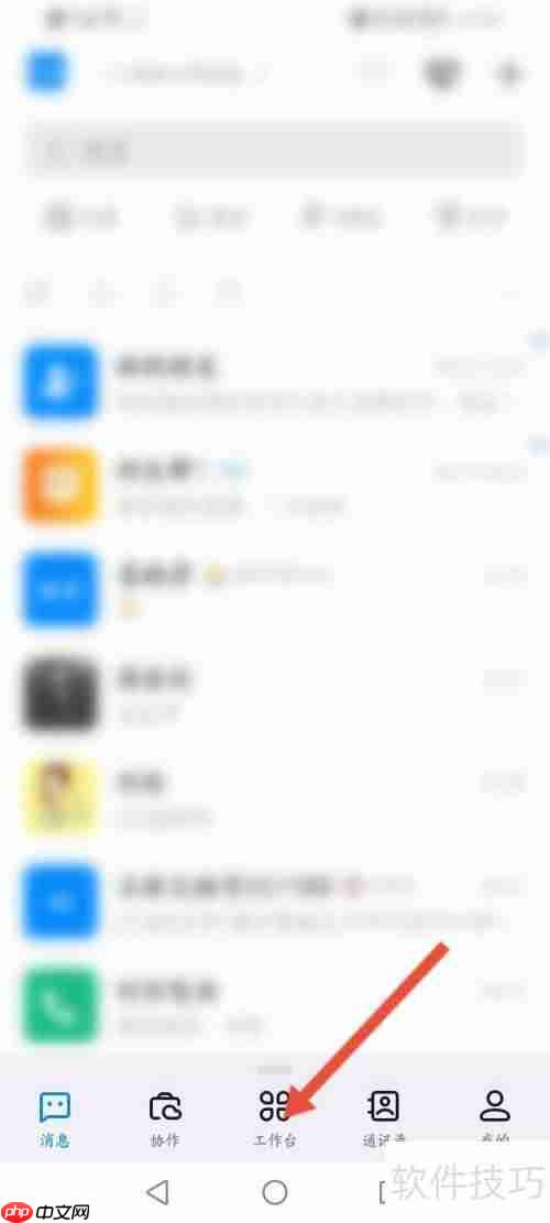 钉钉oa系统入口在哪里？