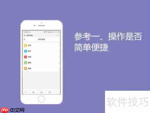 进销存软件哪个好用？如何选择适合的进销存软件