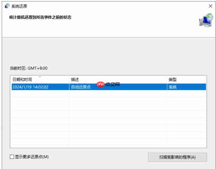 ccleaner怎么恢复删除的文件？-ccleaner恢复删除文件的方法
