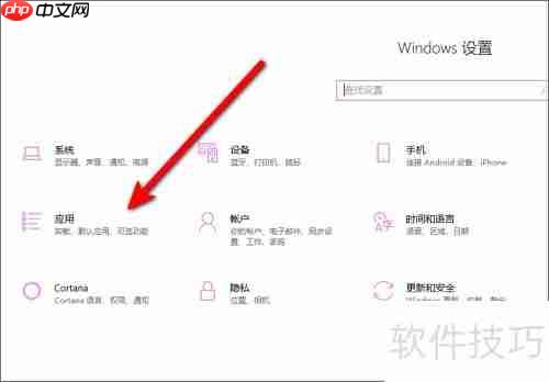 Office Tab卸载指南：简单几步完成卸载