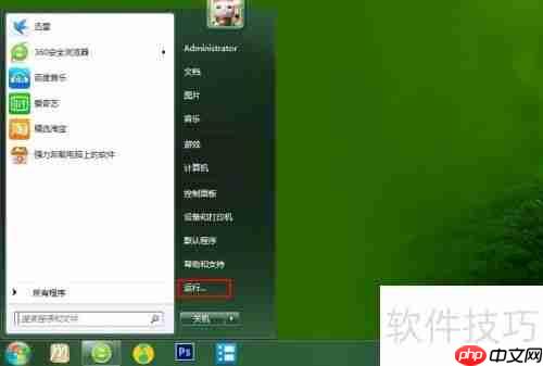 CHKDSK命令修复磁盘使用教程