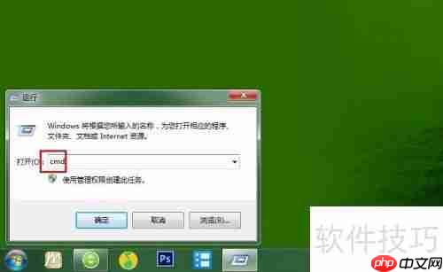 CHKDSK命令修复磁盘使用教程