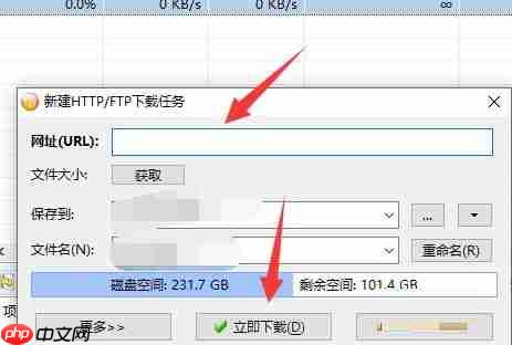 比特彗星怎么下载东西-比特彗星下载东西的教程