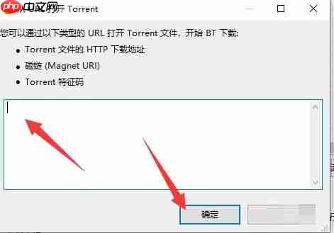 比特彗星怎么下载东西-比特彗星下载东西的教程