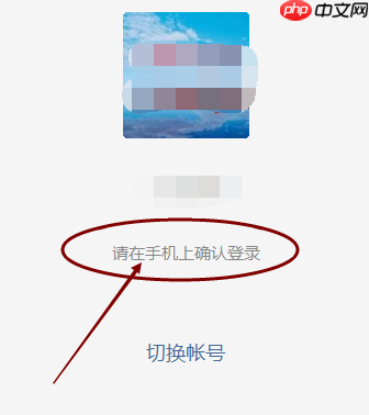 微信电脑版怎么查看音频文件位置-查看音频文件位置的方法