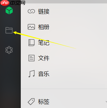 微信电脑版怎么查看音频文件位置-查看音频文件位置的方法