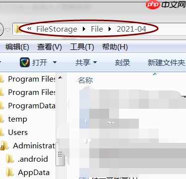 微信电脑版怎么查看音频文件位置-查看音频文件位置的方法