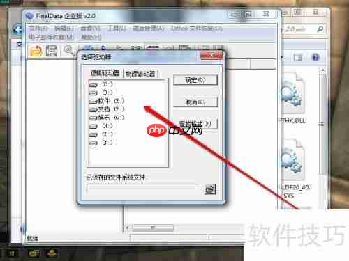 硬盘被格式化了，数据还能恢复吗？