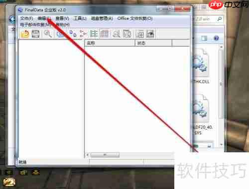 硬盘被格式化了，数据还能恢复吗？