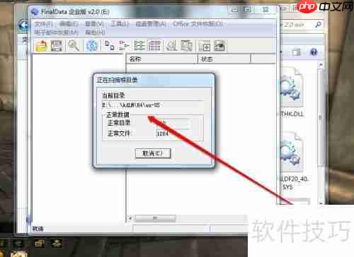 硬盘被格式化了，数据还能恢复吗？