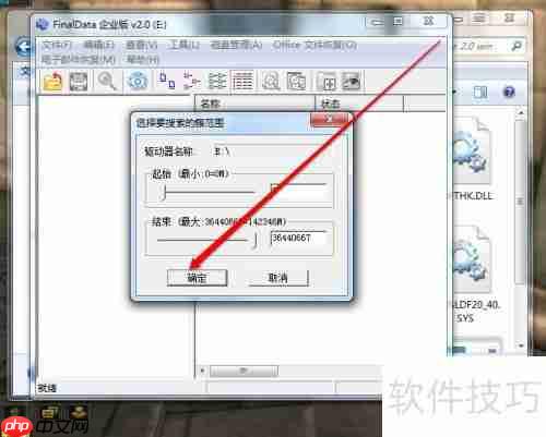 硬盘被格式化了，数据还能恢复吗？