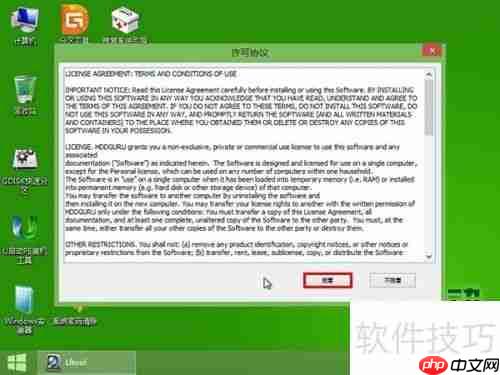 u深度win8PE系统下磁盘低级格式化方法