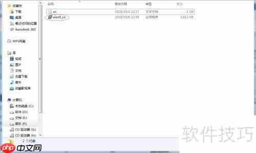 虚拟光驱的安装方法