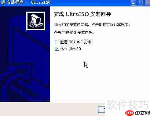 虚拟光驱的安装方法