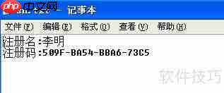 虚拟光驱的安装方法