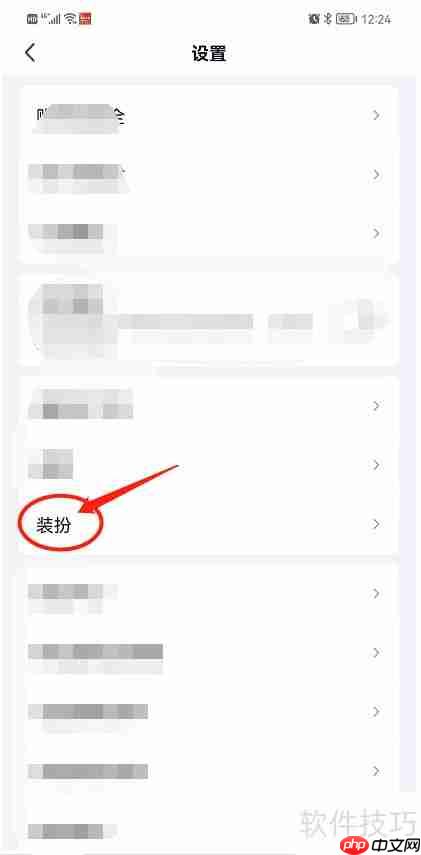 爱奇艺桃豆儿的试衣间节目在哪一栏